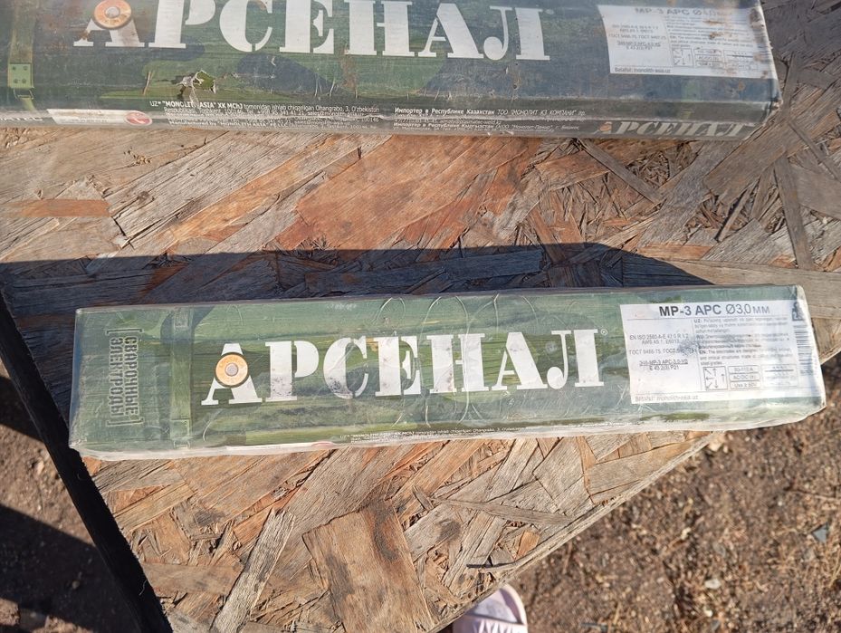 Продам сварочное