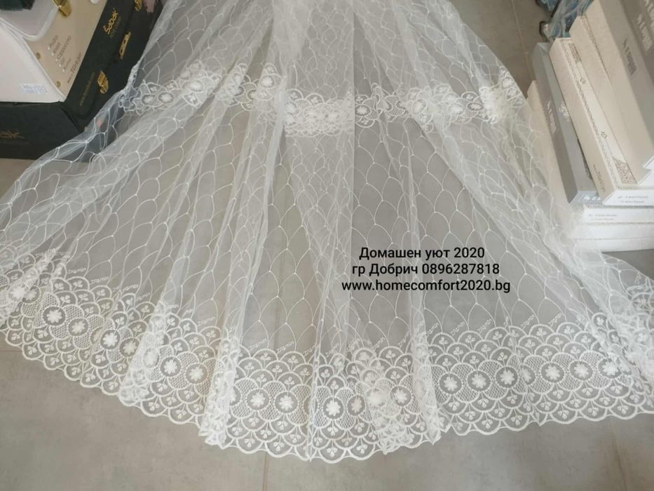 Готови ушити Пердета