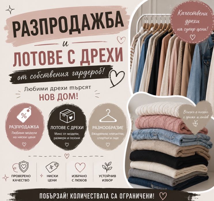 Бански, чанти , Zara, Guess, Hugo