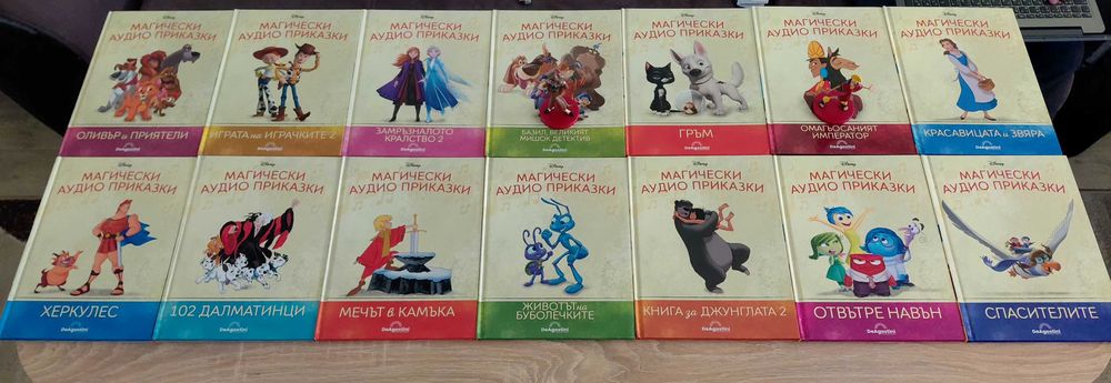 Disney аудио приказки