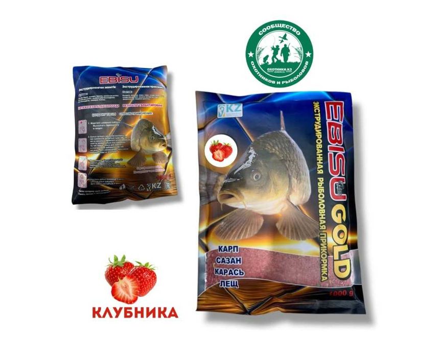 Прикормка для рыбалки "Ebisu"