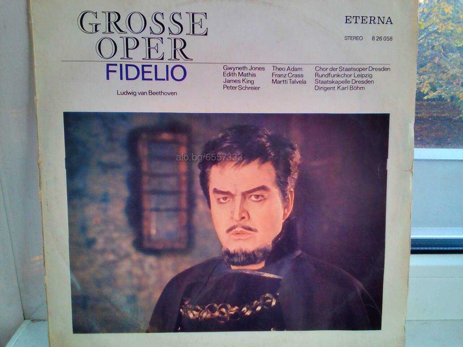 продавам грамофонни плочи всяка по 2 лв.