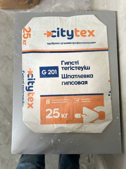 шпатлевка гипсовая 2в1 25 кг