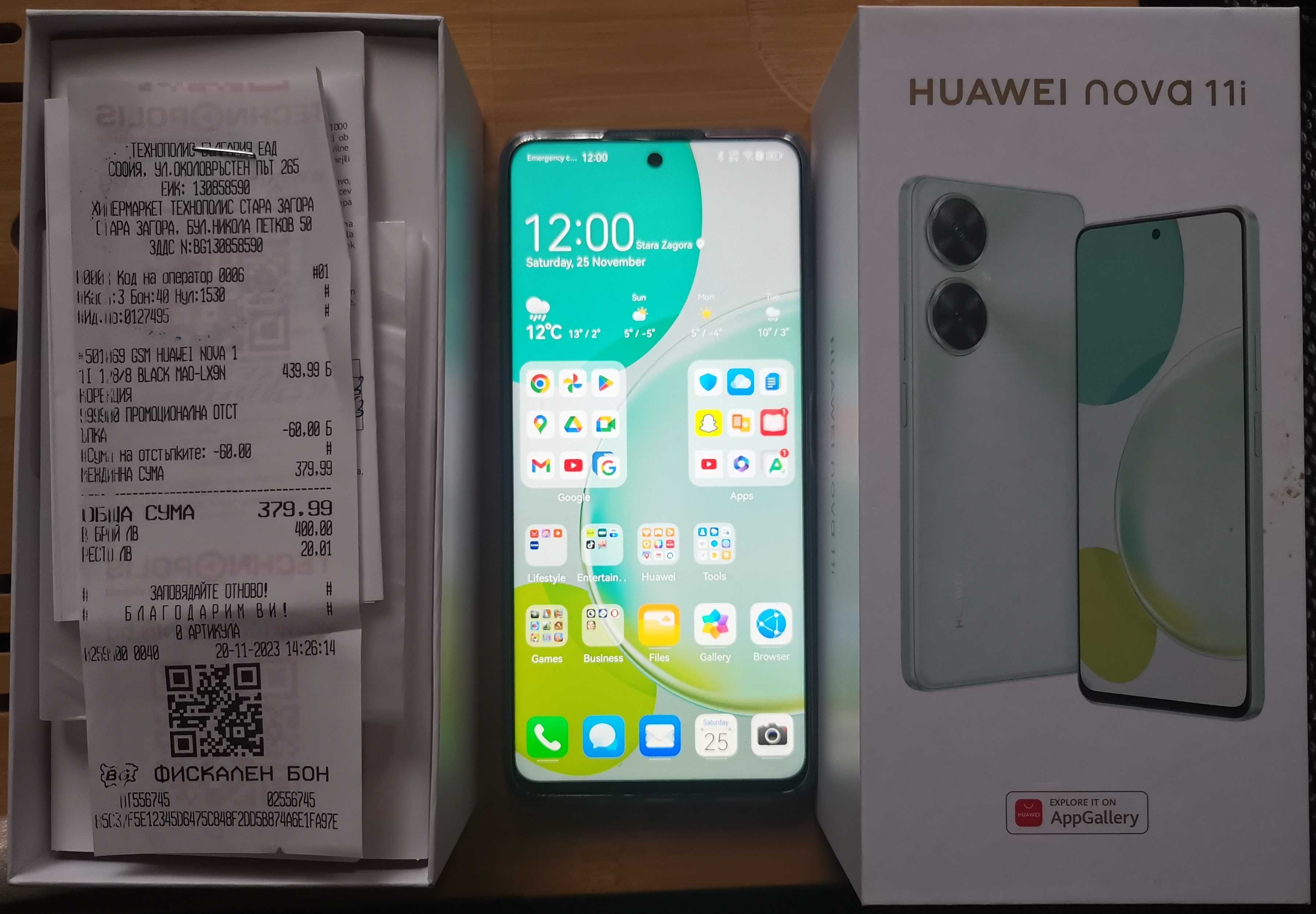 НОВ! HUAWEI nova 11i 2023г. Андроид 13 смартфон - 8+3GB/ 128GB памет гр. Стара  Загора Аязмото • OLX.bg