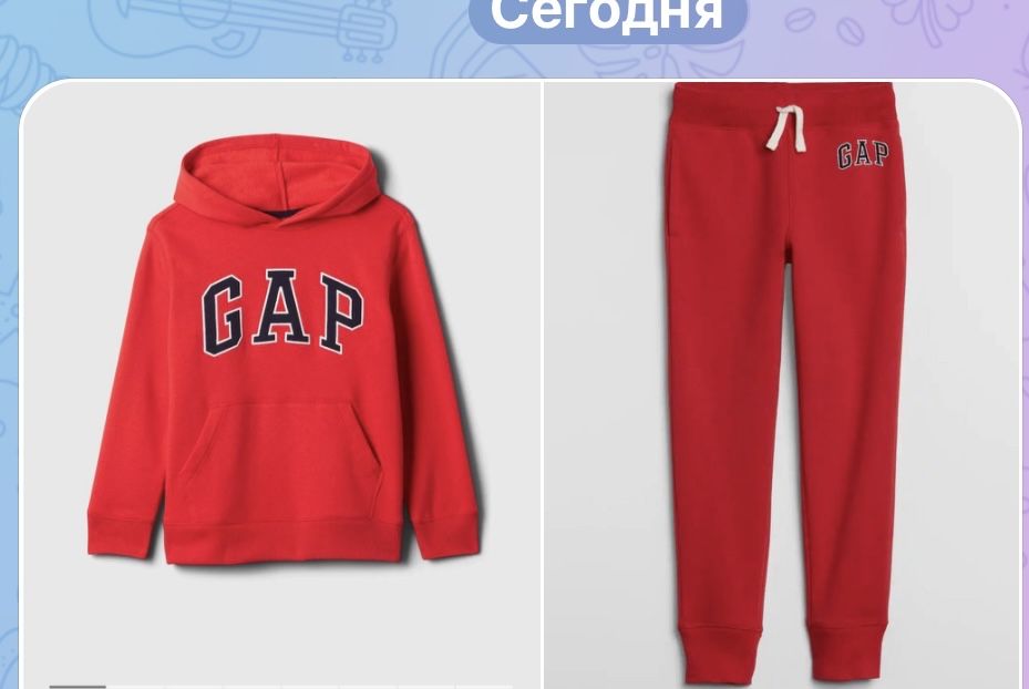 В наличии тройка  от гап оригинал сща