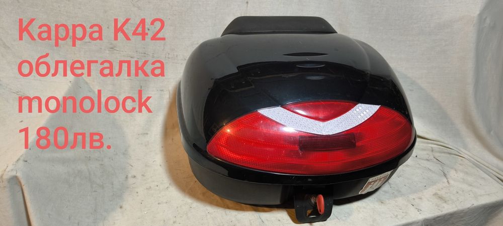 Куфари за мотор,топкаса,Monolock Givi/Kappa,Monolock