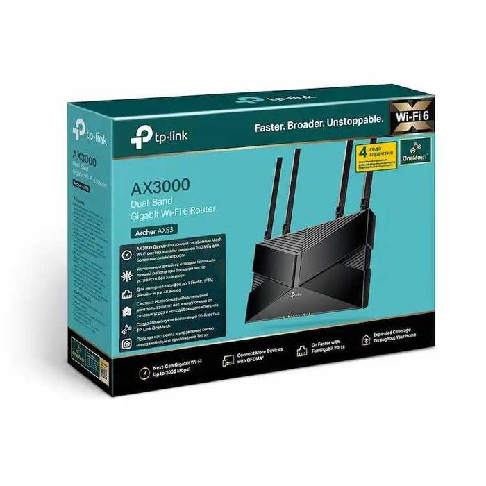 TP-Link AX53 роутер