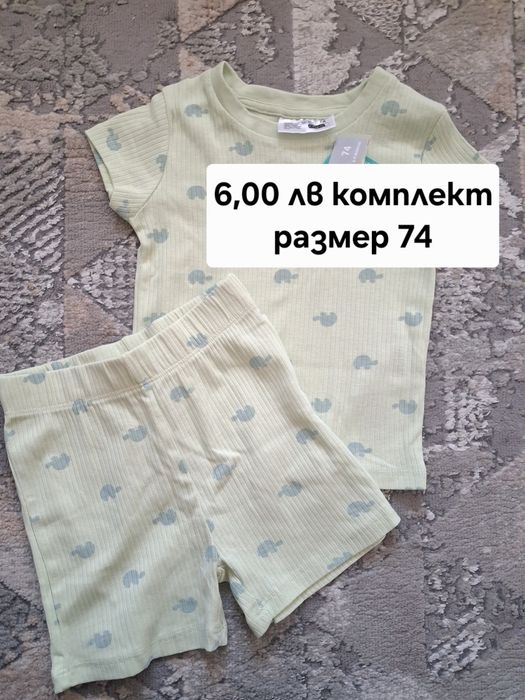 Дрехи за момче - нови с етикет, размер 56-74