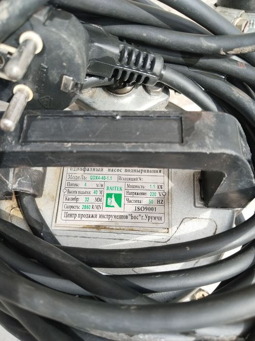 Водинои насос Россиия обмотка мед