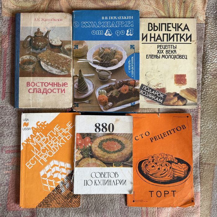 Книги на разные темы - большой выбор