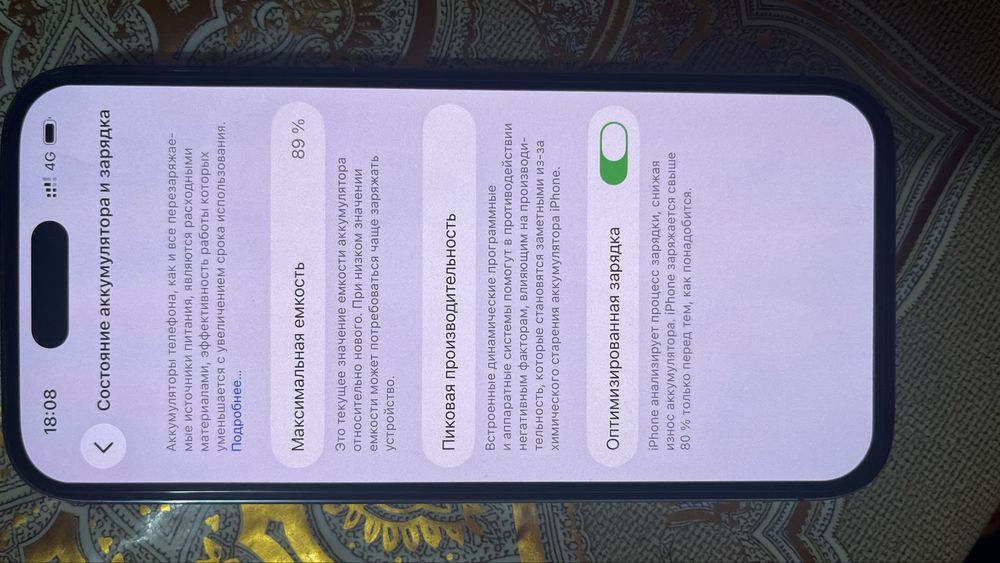 Iphone 14 pro без царапин