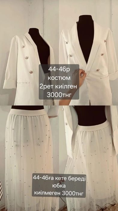 Продажа женских и детских одежды