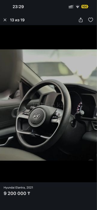 Автомобиль Хуюндай Элантра 9млн200тыс