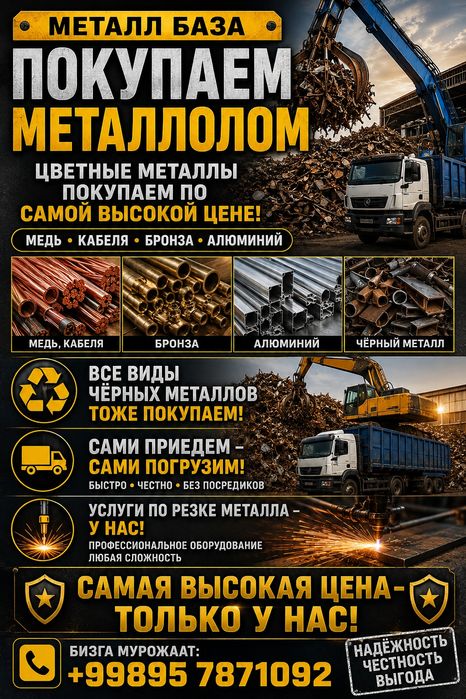 Metallom Samarqand