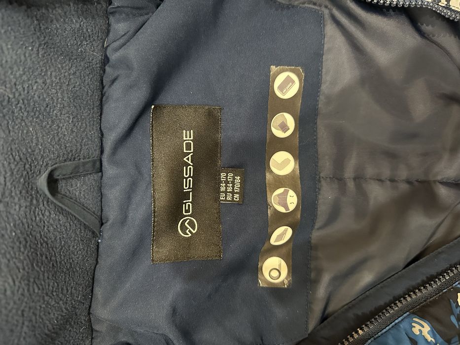 Лыжная куртка glissade