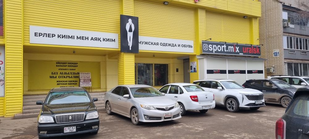 Сдам в аренду помещение