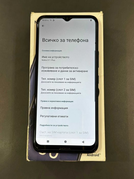 ! Nokia G11 Power 64GB !