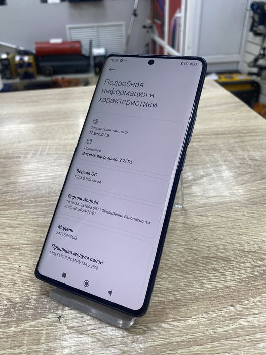 Redmo note 14 pro, 512/12gb (osp14)
