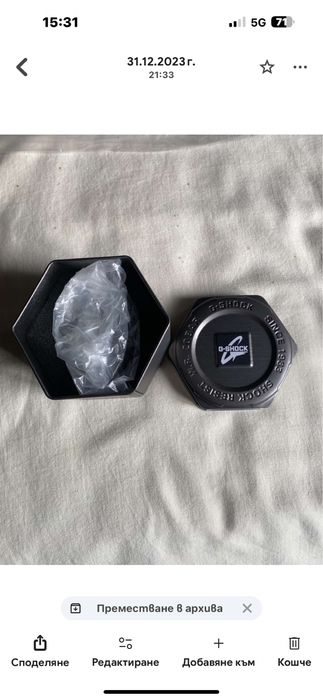 Часовник G-SHOCK ceptor solar