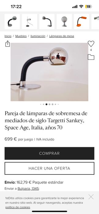 Настолна лампа от Targetti Sankey / Италия /  70-те