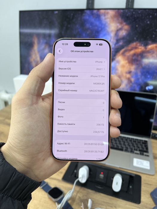 Телефон iPhone 17 Pro