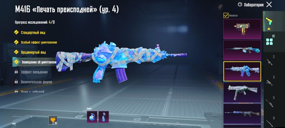 PUBG MOBILE - Продаю свой аккаунт