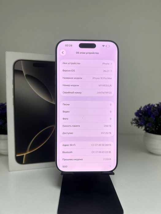 iPhone 16 Pro Max, 256gb