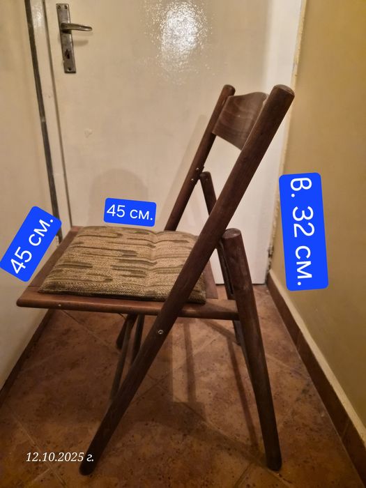 Сгъваем трапезен стол