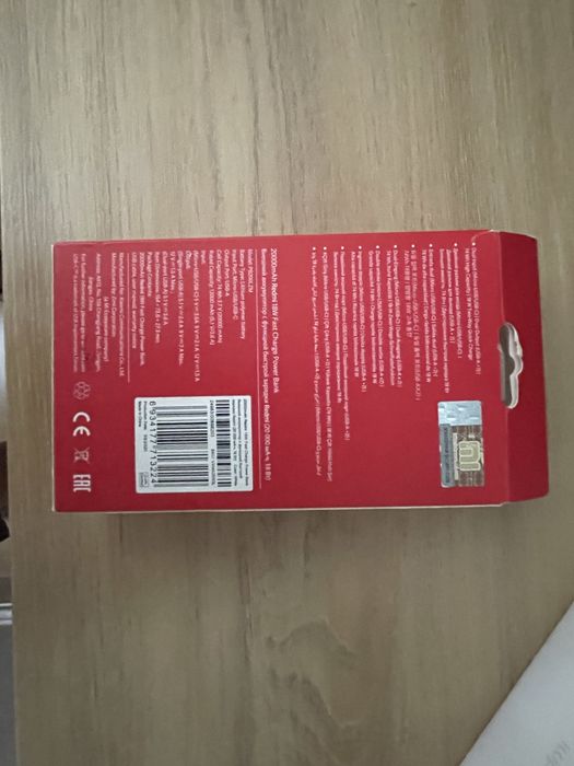 Xiaomi Redmi Powerbank