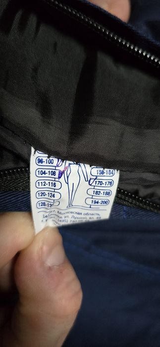 Спецодежда зимние штаны