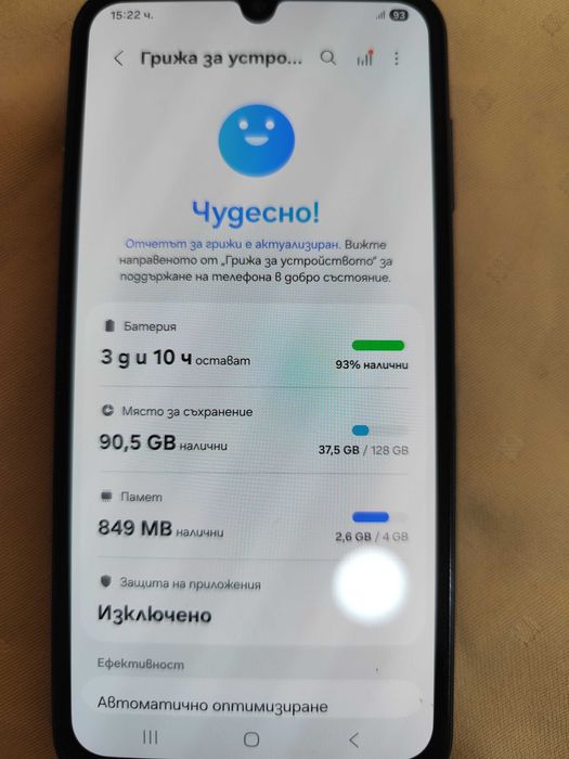 Самсунг А 15 2024г.