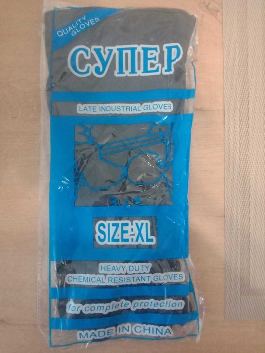 Перчатки резиновые