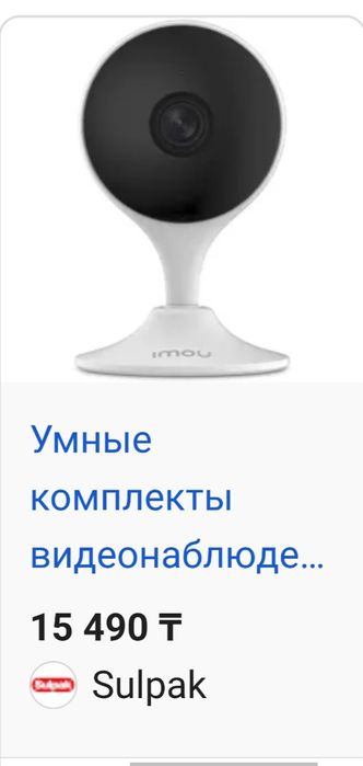 Продам видеокамеру