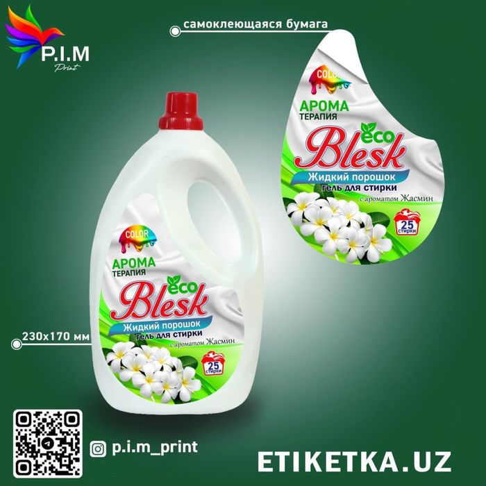 Этикетка 1.000 донадан Etiketka stiker flayer buklet naklenka 1000 ta