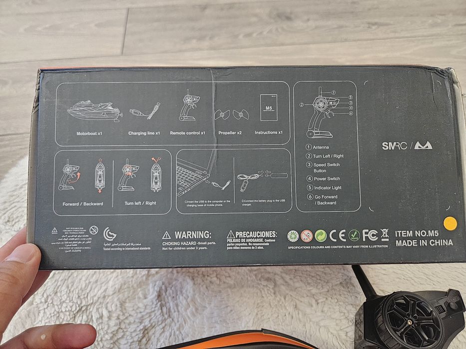 Джет/Лодка с дистанционно управление