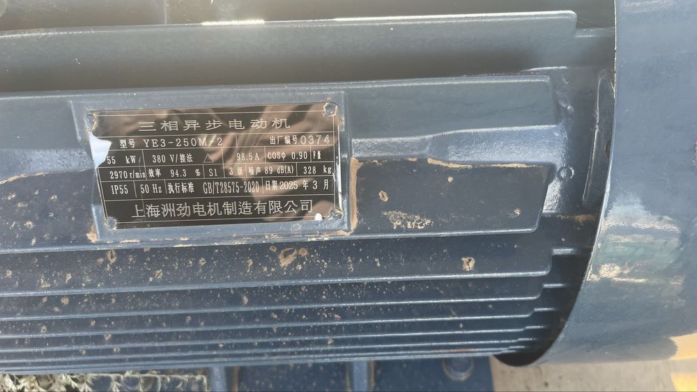 П Р О Д А М    Н А С О С