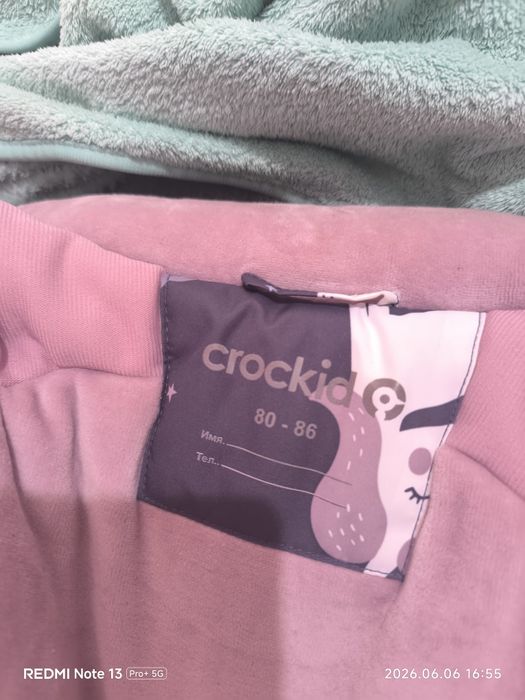 Детский комбинезон  Crockid