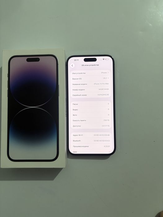 Айфон iphone Apple 14 pro Max