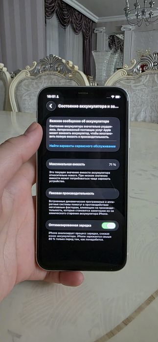 Iphone 11 | 128 Гб | 71%акб