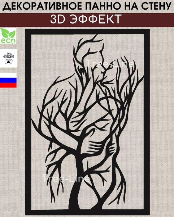 Панно деревянное