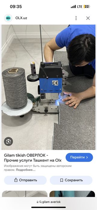 Gilam Tikish Xizmati