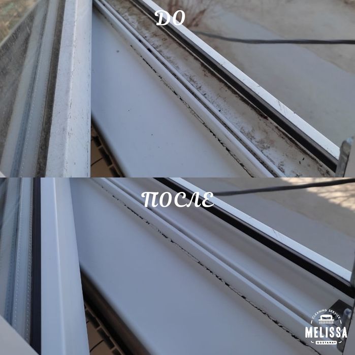 Уборка квартир и домов Костанай