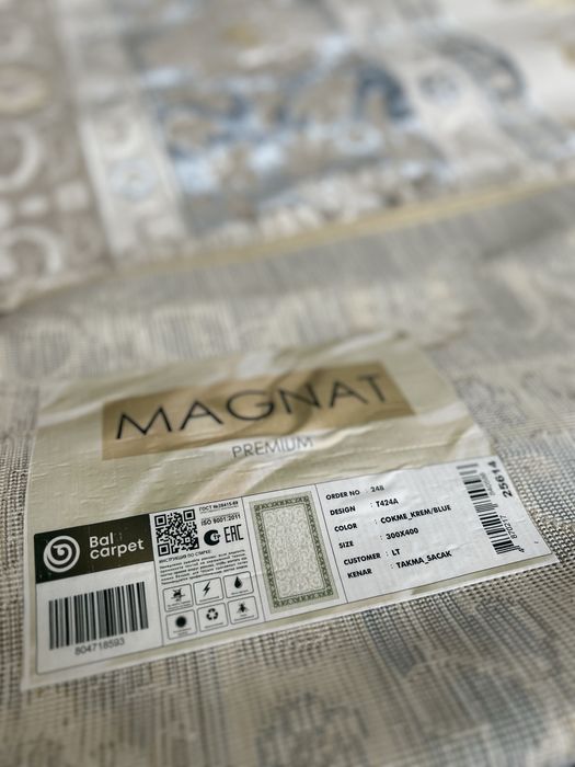 Кілем , ковер 300*400