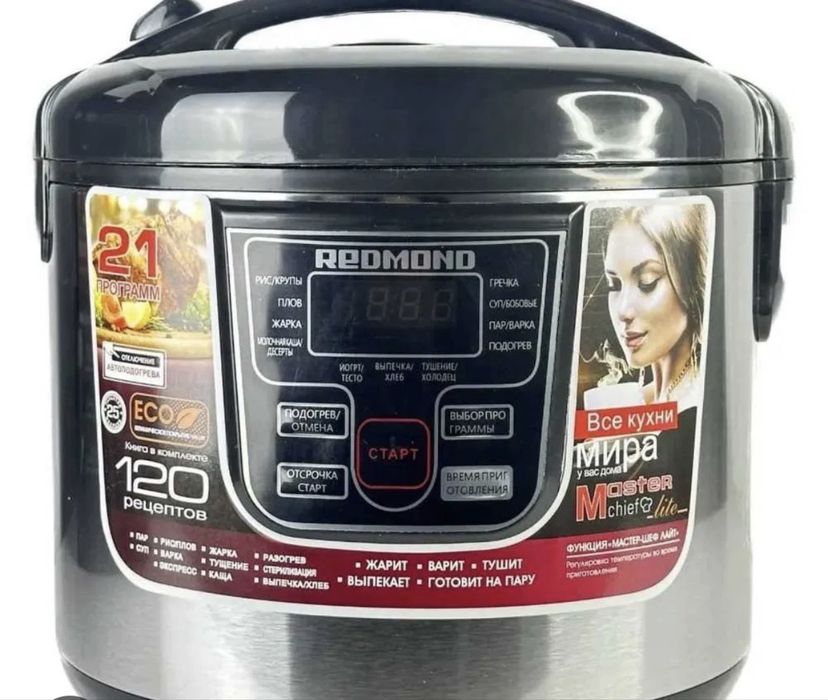 Мультиварка редмонд