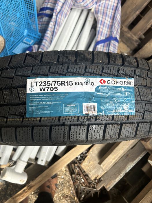 резина продам