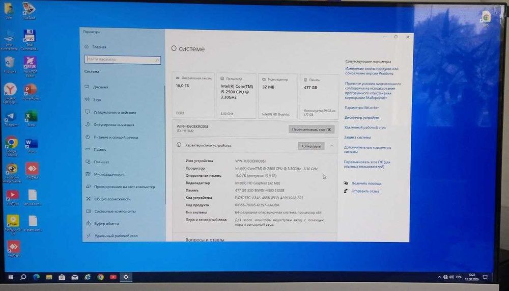 Моноблок 24 дюм сотилади.