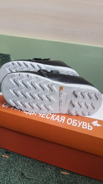 Ортопедическая обувь детская