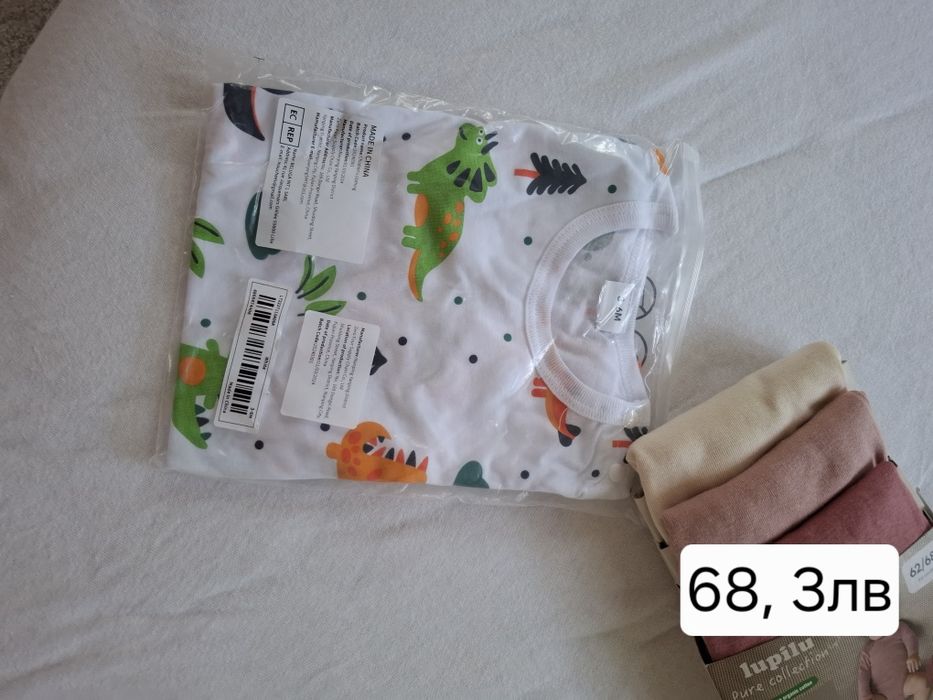 Бебешки дрехи, нови