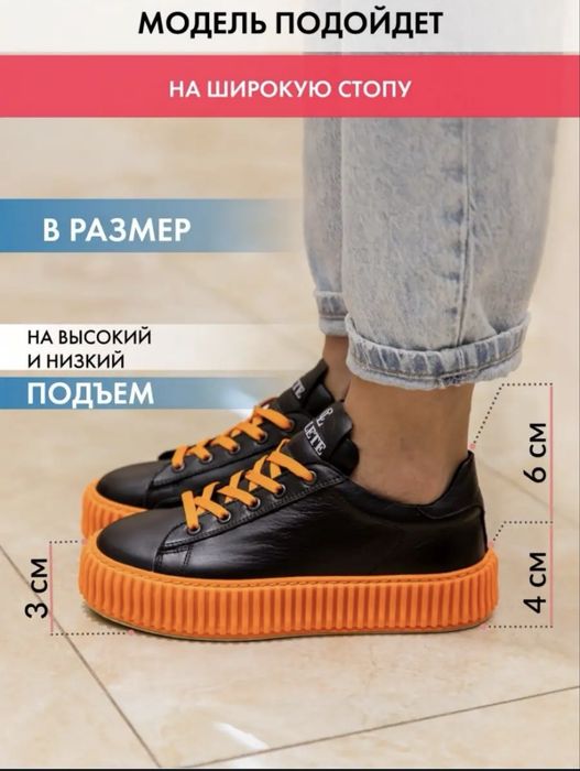 Кеды Colete кожа 38 р