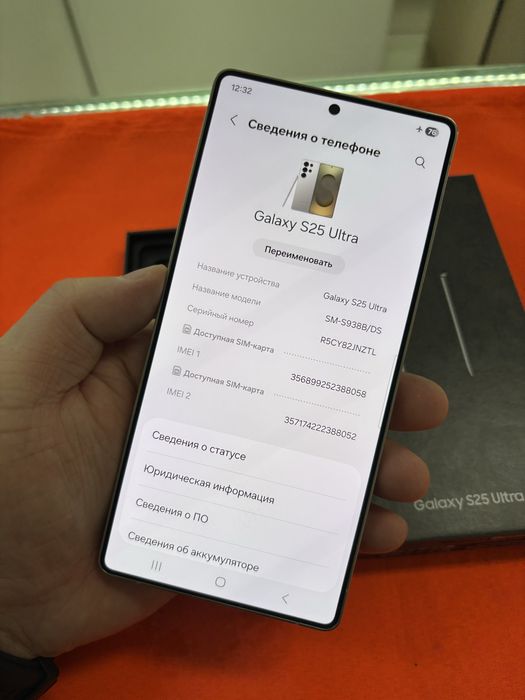 Samsung S25 Ultra 512Gb